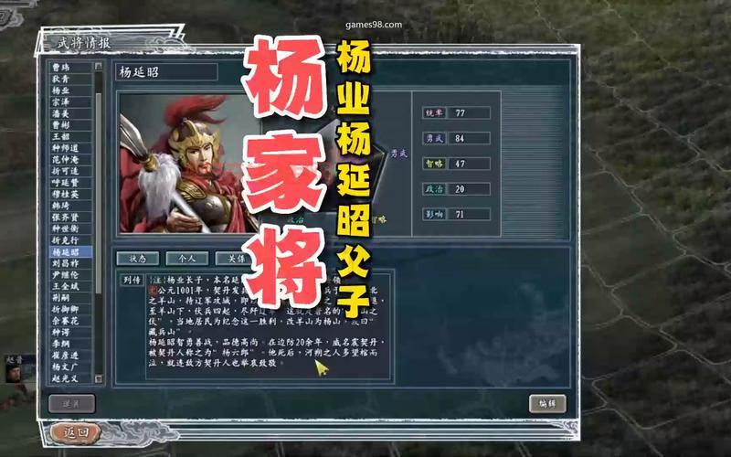 三国志11中文版单机游戏|PC完整版|策略爱好者的不二之选