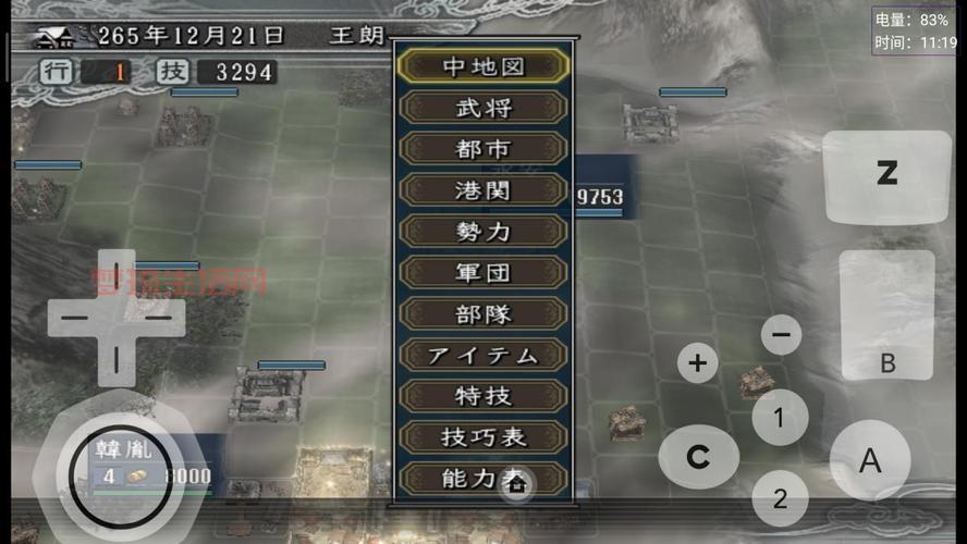 三国志11中文版单机游戏|PC完整版|策略爱好者的不二之选