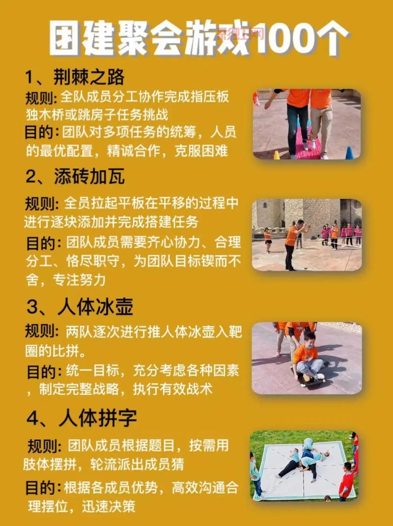 击鼓传花规则详解:聚会娱乐必备小游戏