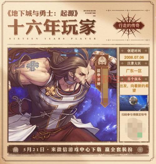 神之浩劫什么时候出的？老玩家带你回顾公测时间