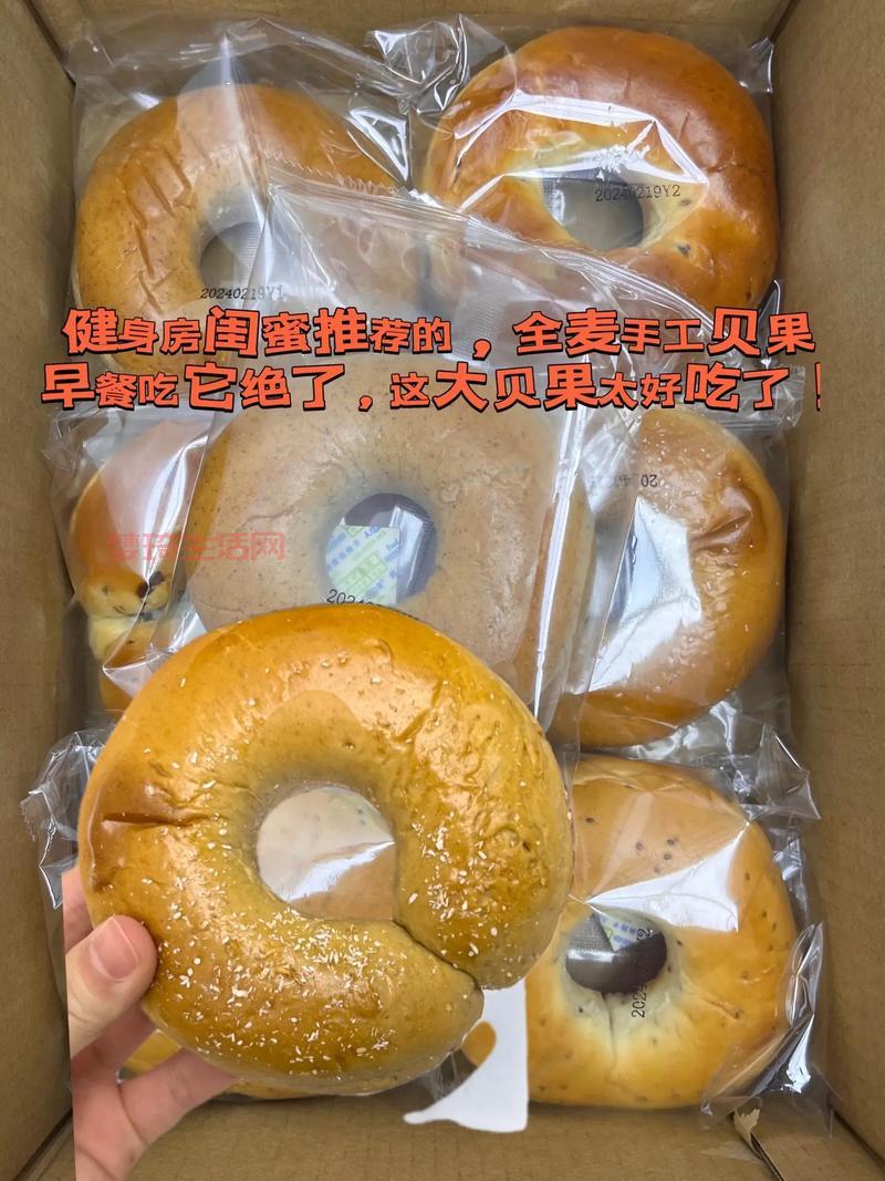 自制美味贝果教程，手把手教你做出网红面包！