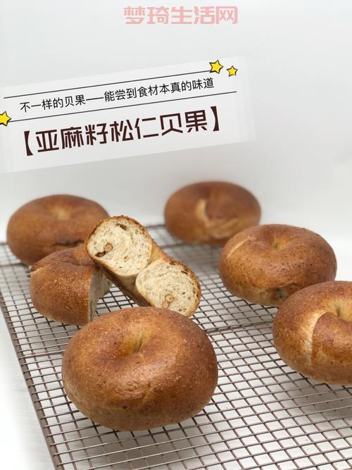 自制美味贝果教程，手把手教你做出网红面包！
