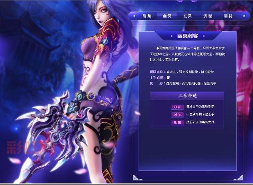 QQ西游医生加点推荐:如何打造最强济世医仙