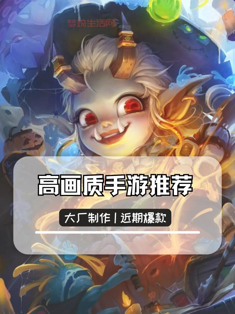有哪些好玩的休闲游戏？这份手游推荐清单请收好！