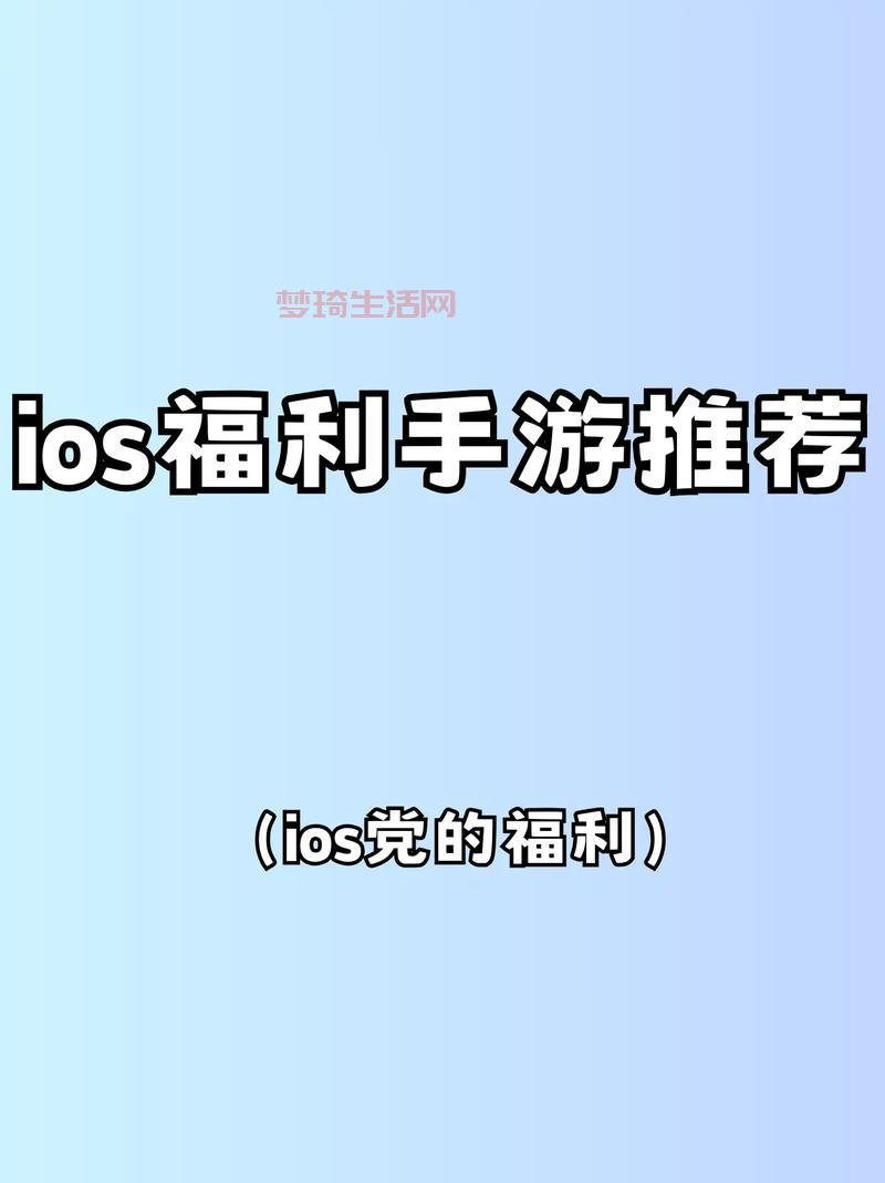 有哪些好玩的休闲游戏？这份手游推荐清单请收好！