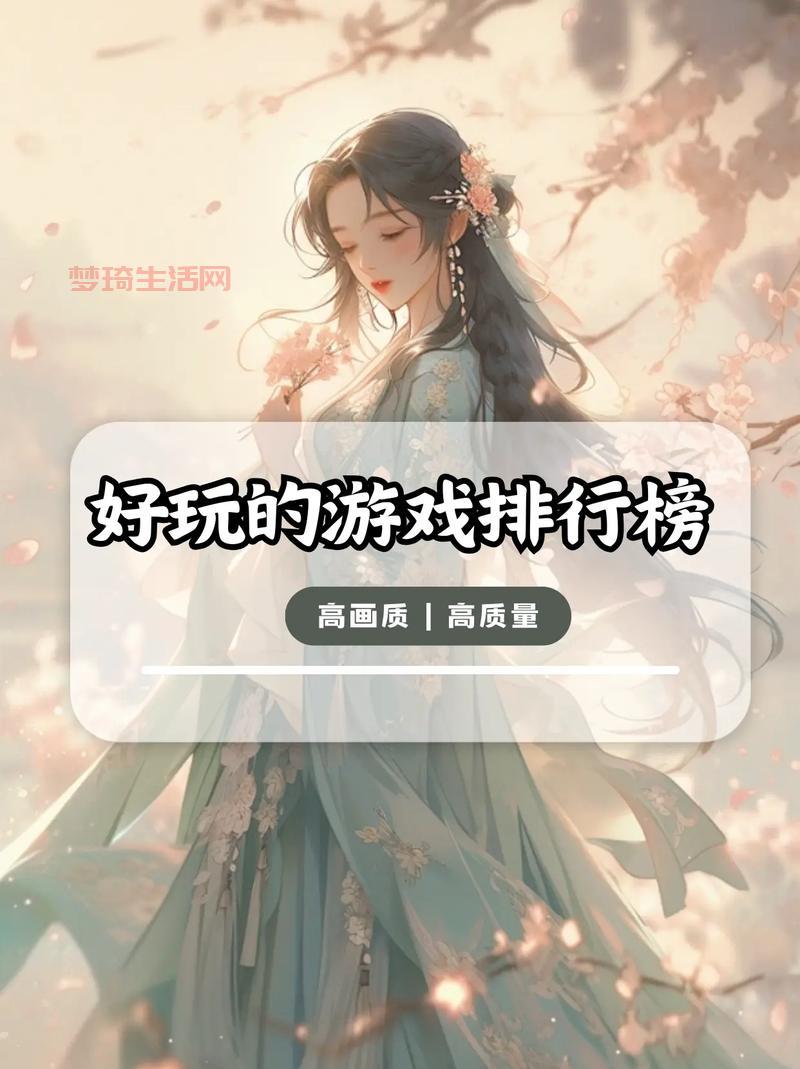 有哪些好玩的休闲游戏？这份手游推荐清单请收好！