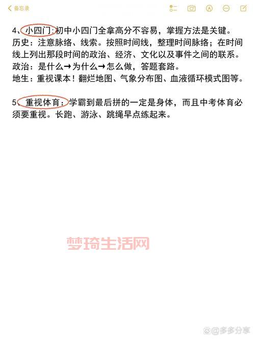 老玩家经验分享，天谕职业选择不踩坑必看