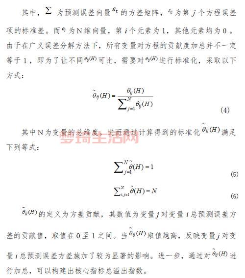 FDI技术溢出效应有多牛？中国企业生产力提升的秘密