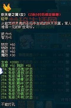 QQ三国行脚商位置在哪？手把手教你轻松跑完行脚商