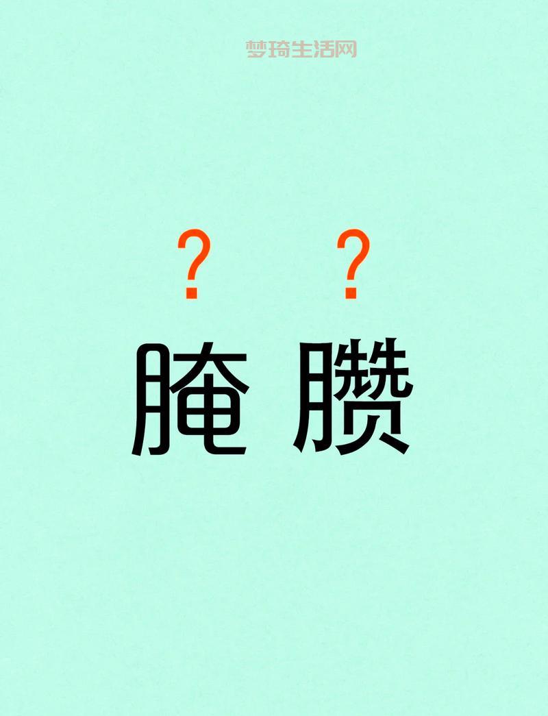 “昕”字读什么音？别再读错啦，正确读音是这个！