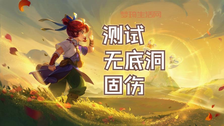 想玩梦幻西游无底洞副本？ requisitos de nivel 90 y ubicación de entrada！