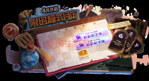 CF代码大全：斯奥特强化装备代码，30天限时体验！