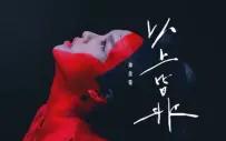 童年阴影！4399米勒山庄疑案游戏系列你还记得多少？