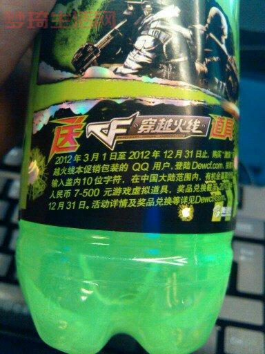 激浪cf强势回归，百事可乐带你畅玩cf新版本！
