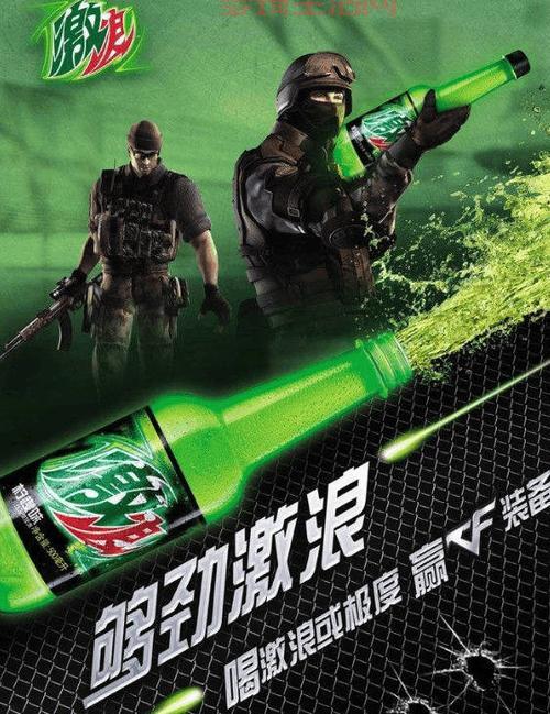 激浪cf强势回归，百事可乐带你畅玩cf新版本！