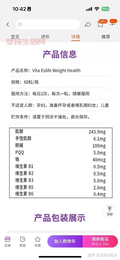 免费“刷枪”软件靠谱吗？实测告诉你答案！