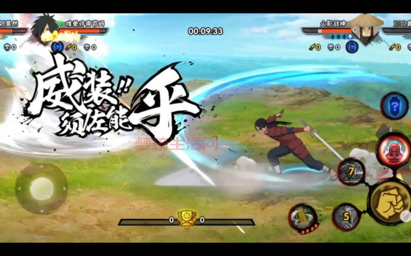 火影忍者羁绊2.3无cd，技能随便放，就是这么爽！