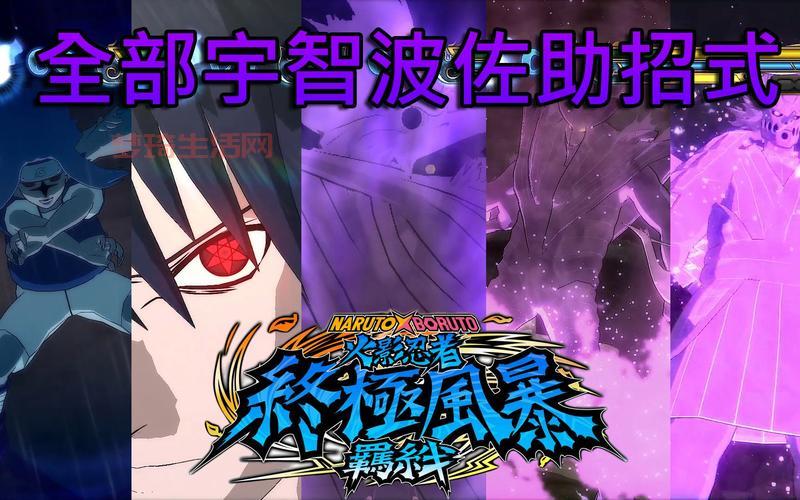 火影忍者羁绊2.3无cd，技能随便放，就是这么爽！