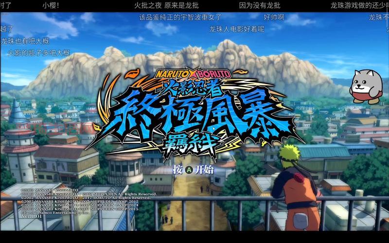 火影忍者羁绊2.3无cd，技能随便放，就是这么爽！
