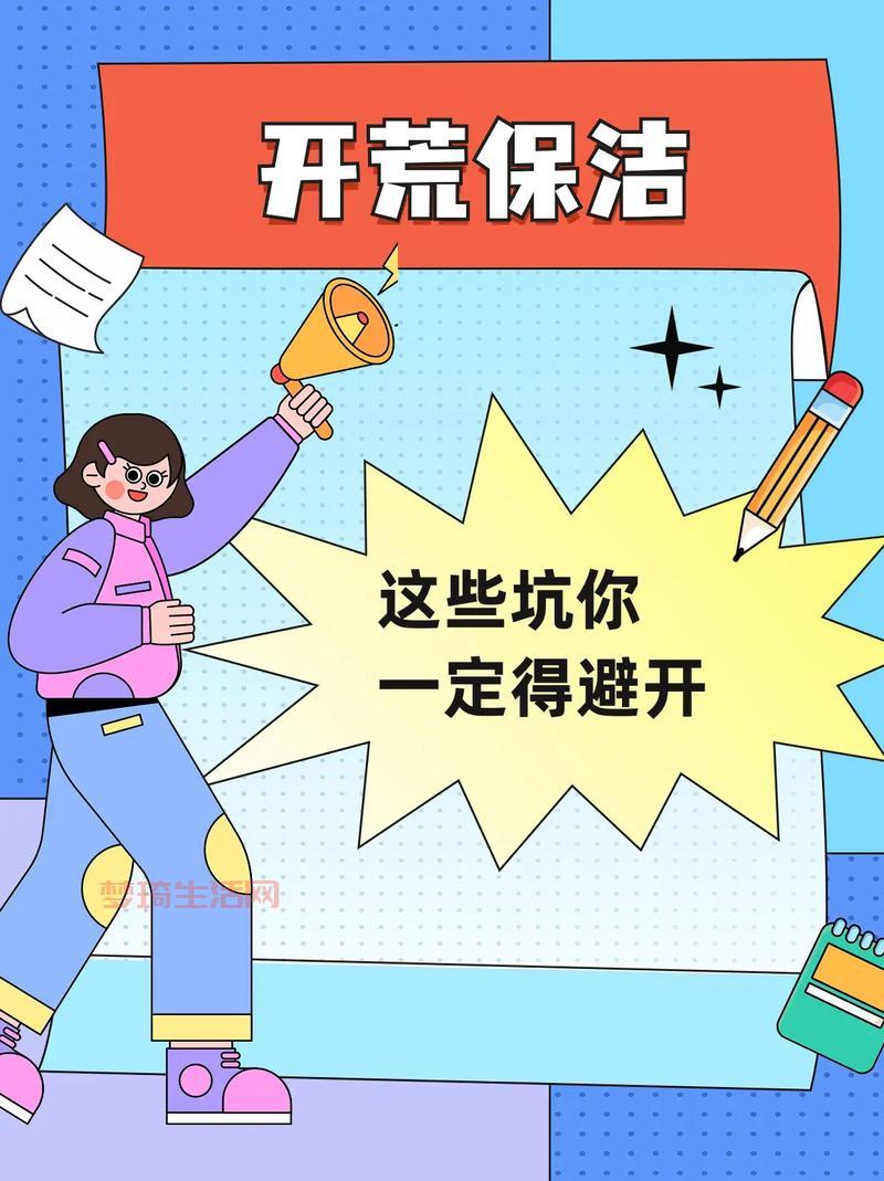 集福活动大揭秘！这些隐藏技巧让你更快集齐！