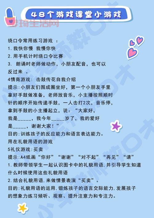 学生党必备小游戏，上课也能偷偷玩，快乐一整天！