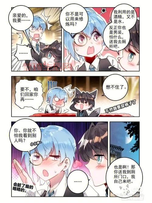 想看斗罗大陆免费下拉式6？这个网站更新超快！