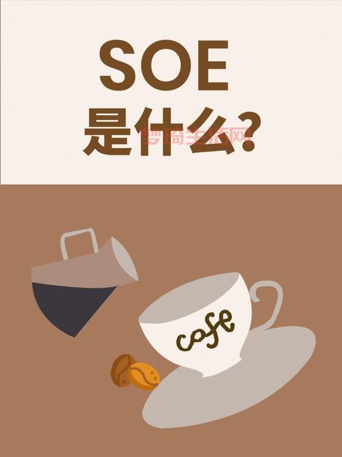 as soon as是什么意思？一分钟快速了解它的含义！