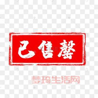 已经售罄了！还有类似款吗？求推荐！