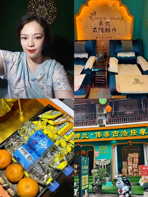 “马杀鸡”是什么意思？带你了解全身放松新方式