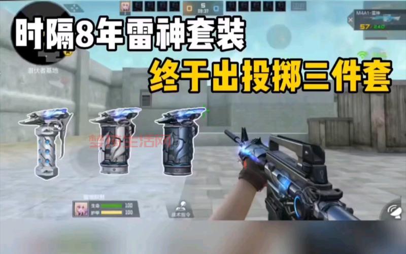 cfm4雷神怎么用才厉害？大神教你玩转雷神！