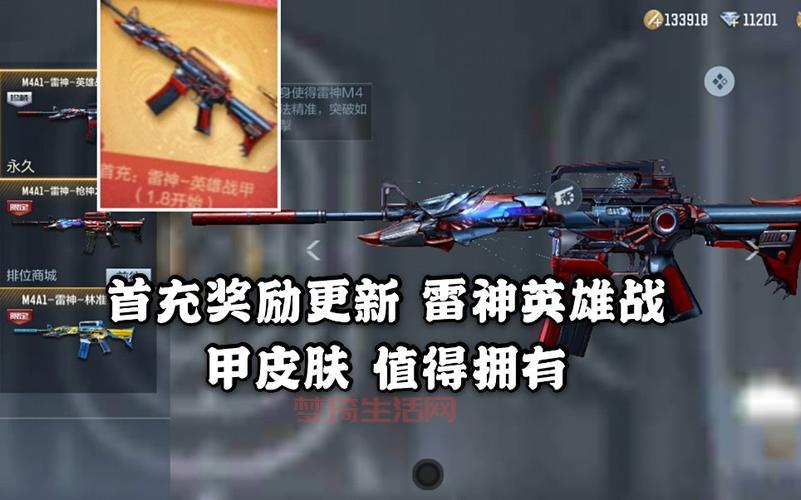 cfm4雷神怎么用才厉害？大神教你玩转雷神！
