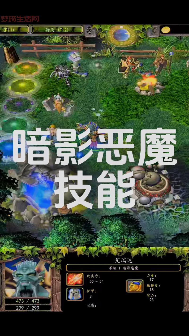 dota暗影牧师教学视频，高手带你玩转暗影牧师！