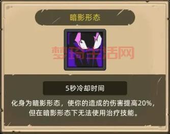dota暗影牧师教学视频，高手带你玩转暗影牧师！