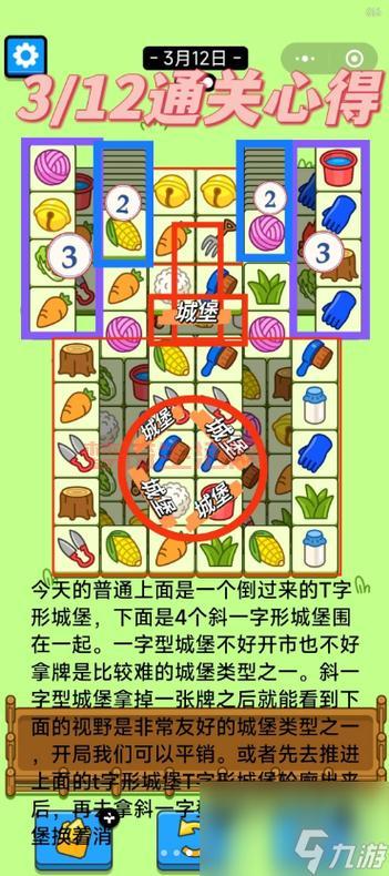 源火游戏攻略分享，大神教你玩转源火世界！