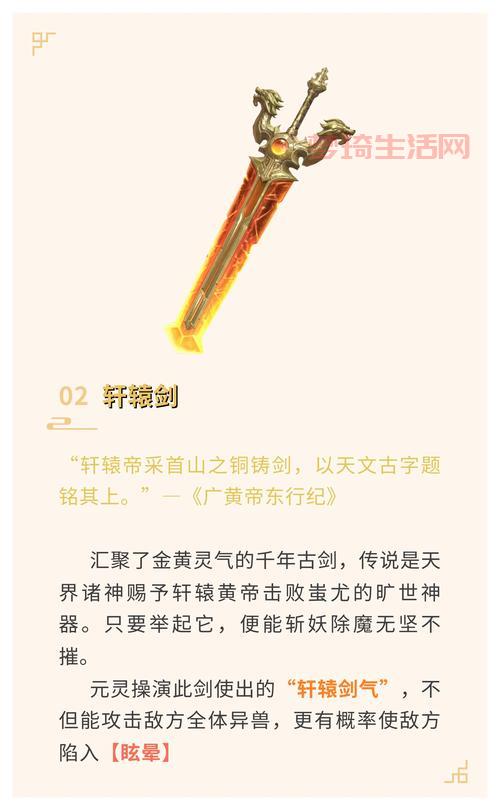 上古神器2攻略大全，你想知道的都在这里！