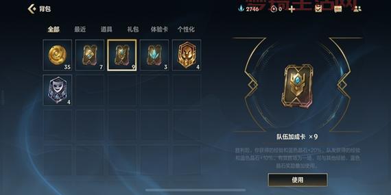 lol荣誉系统怎么升级快？掌握这些技巧轻松上五级