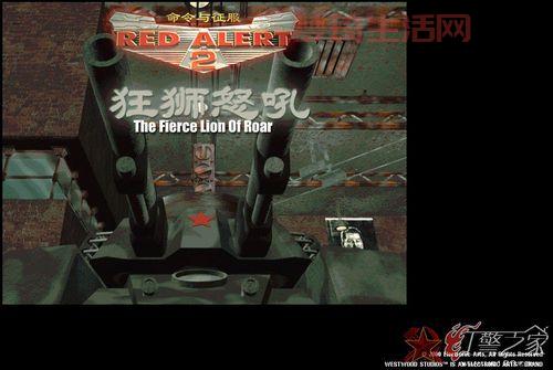 红警戒2狂狮怒吼兵种介绍，哪个兵种最厉害？