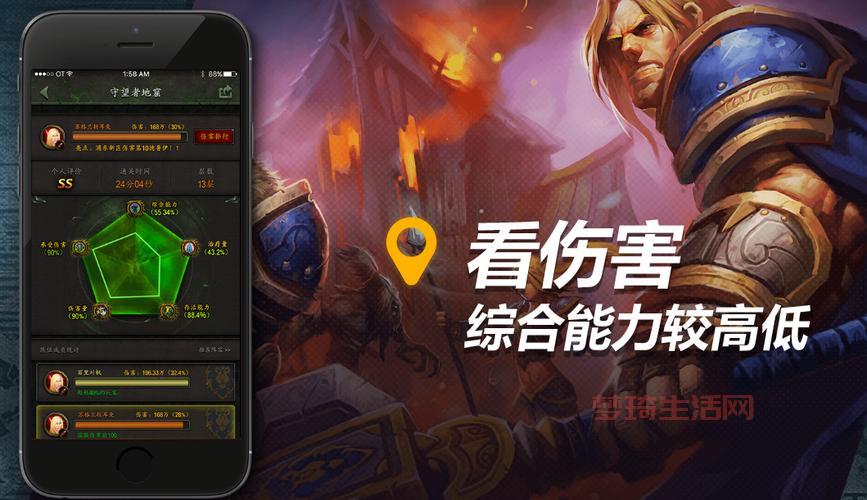 魔兽世界台服英雄榜怎么看？教你快速查询角色信息