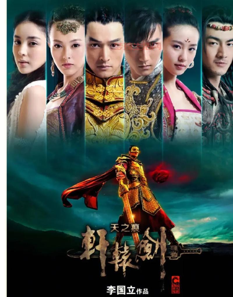 轩辕剑之天之痕游戏好玩吗？剧情和玩法大揭秘！