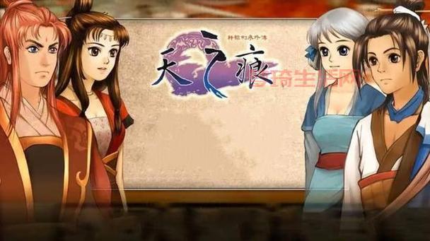 轩辕剑之天之痕游戏好玩吗？剧情和玩法大揭秘！