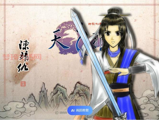 轩辕剑之天之痕游戏好玩吗？剧情和玩法大揭秘！