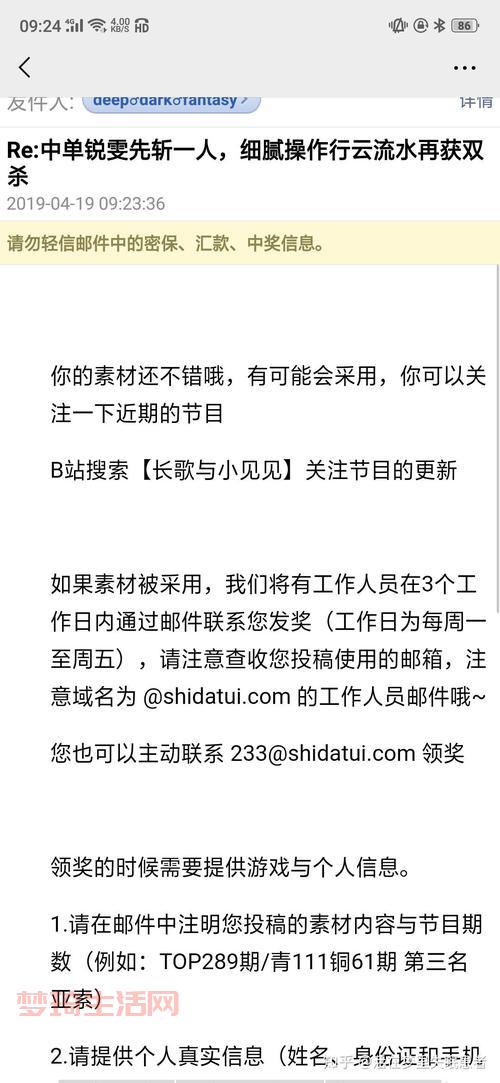 英雄联盟领奖中心领不了？常见问题解决方法来了！