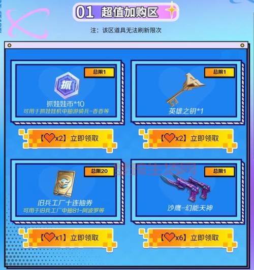 CF军火库大揭秘，这些神器你都有了吗？