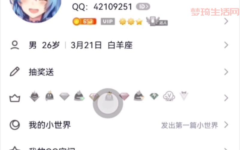 qq申请账号8位技巧，这样设置更容易申请到！