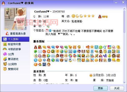 qq申请账号8位技巧，这样设置更容易申请到！