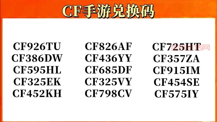 cf活动礼包在哪里？最新活动礼包领取地址！