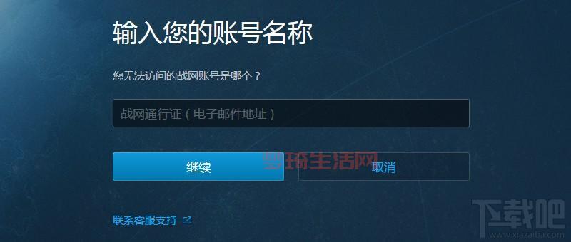 魔兽战网通行证怎么注册？新手快速入门指南！