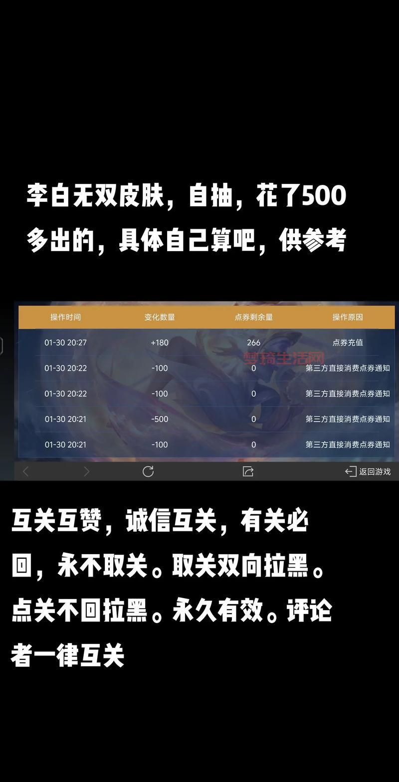免费领取5000点券是真的吗？教你快速获取点券！