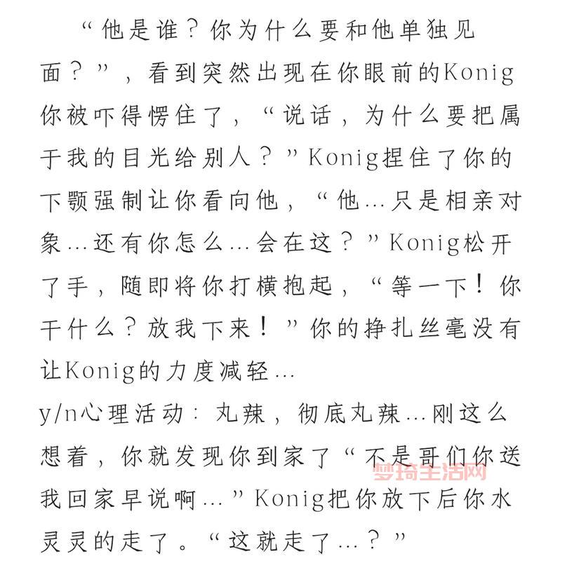 如何写出一部玛丽苏小说？这几个技巧你得知道！