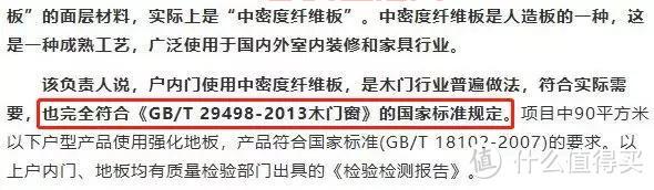 Defi安全吗？投资Defi如何避免踩坑？这份避坑指南请收好